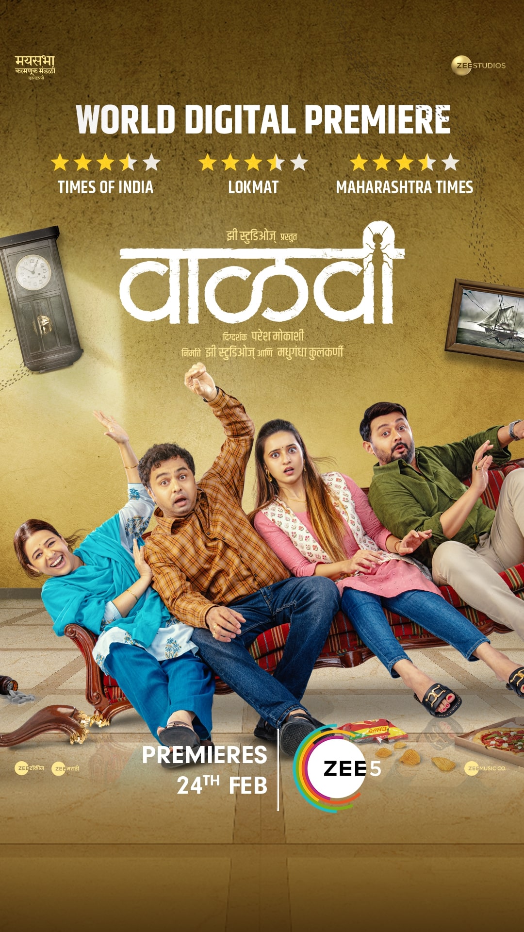 Vaalvi 2024 Marathi Movie Download In HD Movierulz