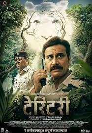 Territory 2024 Marathi Movie Download In HD Movierulz