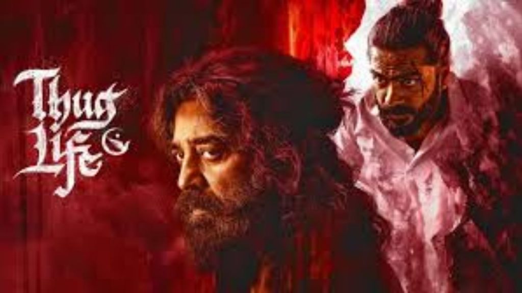 Thug Life