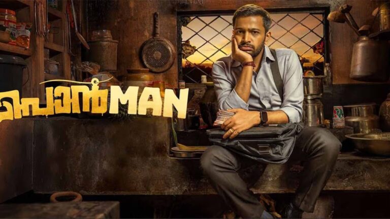 ponaman-2025-movie-online